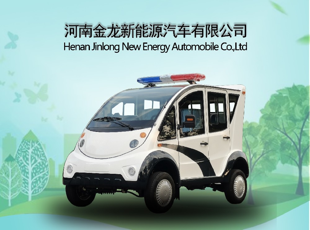 4-5座封閉電動巡邏車
